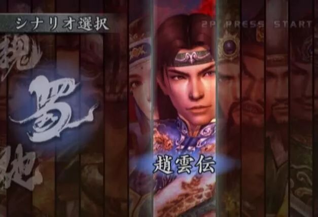 真三国无双系列进化轨迹一览,真三国无双最新信息