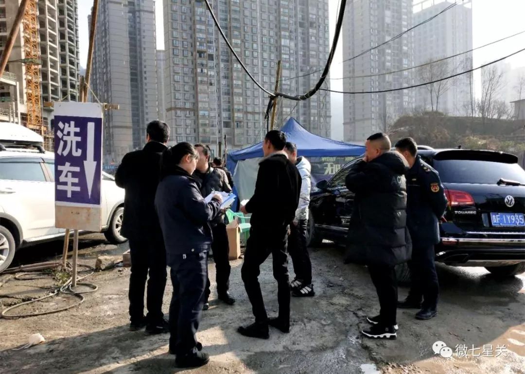 七星关这些洗车场要被整改，附举报电话
