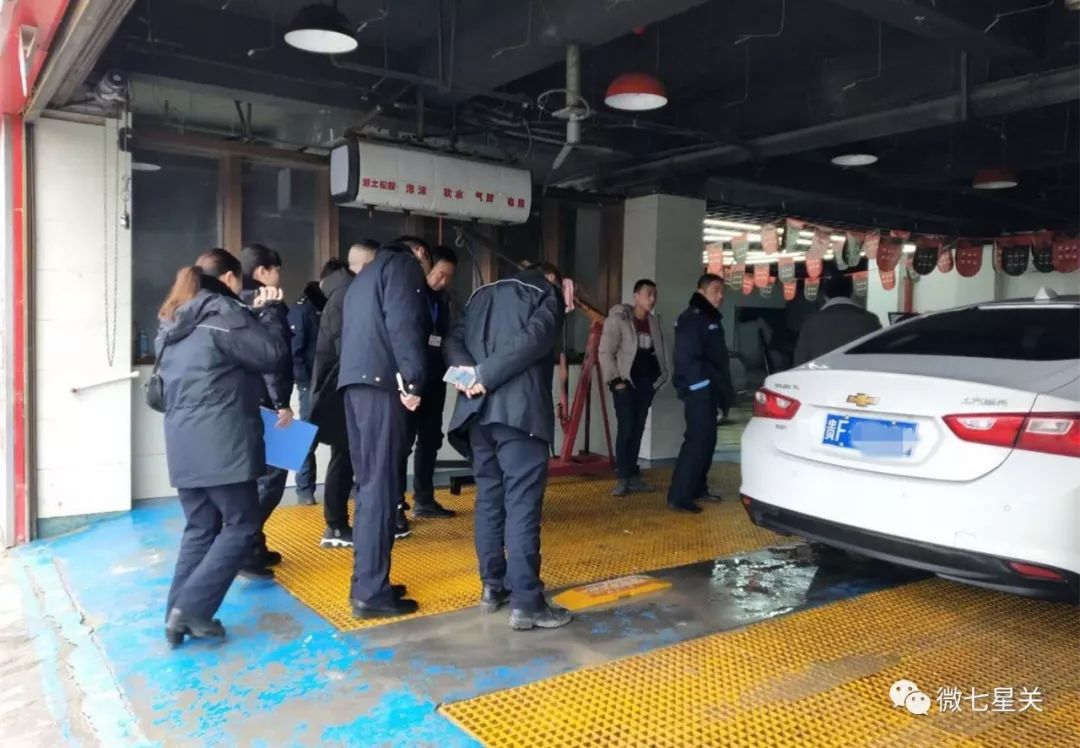 七星关这些洗车场要被整改，附举报电话