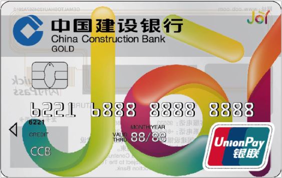 大学在校生如何申请信用卡,在校生能不能办信用卡