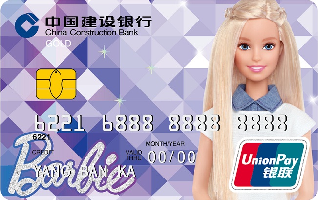 大学在校生如何申请信用卡,在校生能不能办信用卡