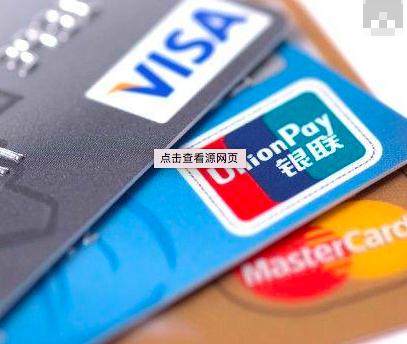 申请信用卡额度低怎么办 (申请信用卡额度低不激活可以吗)