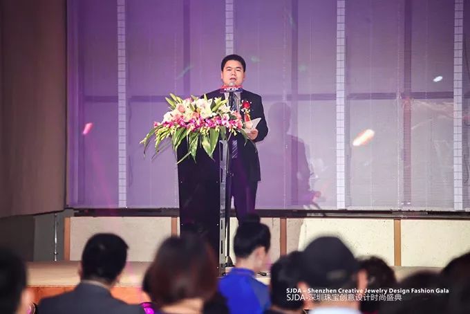 设·*界无**创·无限——SJDA深圳珠宝创意设计时尚盛典隆重举行