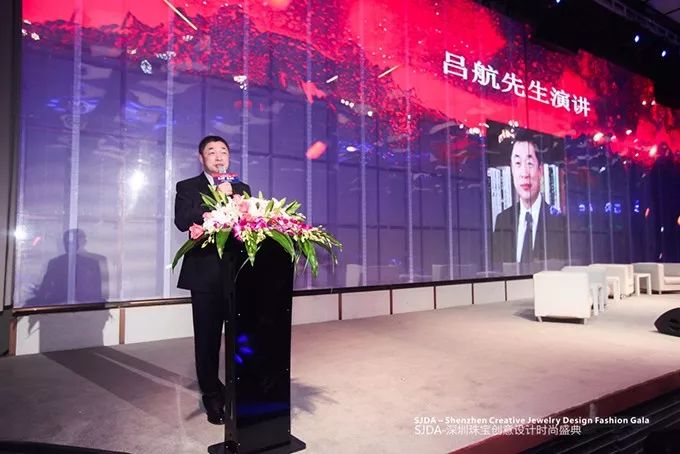 设·*界无**创·无限——SJDA深圳珠宝创意设计时尚盛典隆重举行