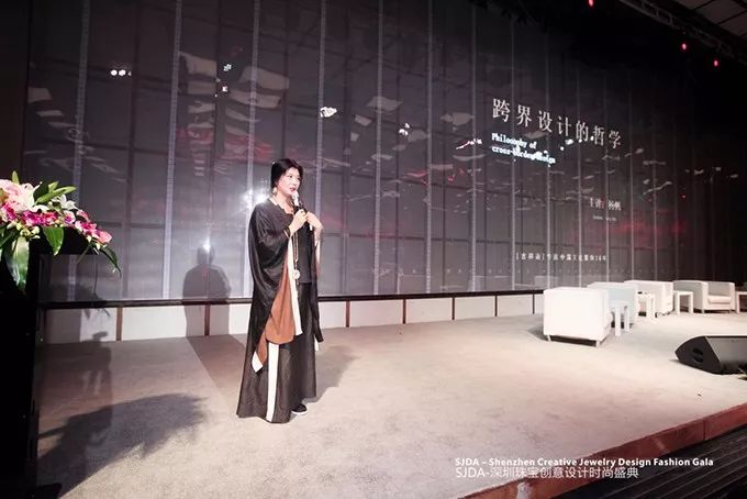 设·*界无**创·无限——SJDA深圳珠宝创意设计时尚盛典隆重举行