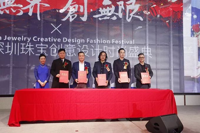 设·*界无**创·无限——SJDA深圳珠宝创意设计时尚盛典隆重举行