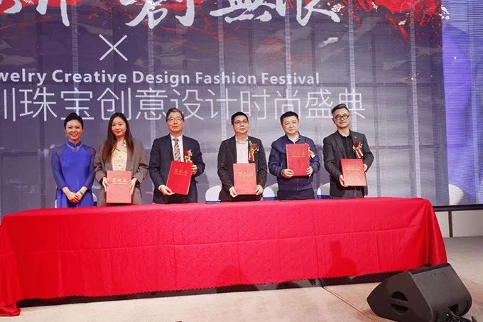 设·*界无**创·无限——SJDA深圳珠宝创意设计时尚盛典隆重举行