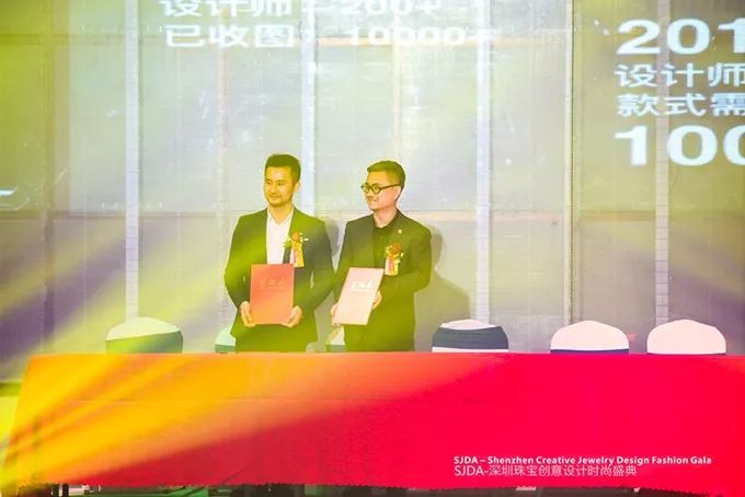 设·*界无**创·无限——SJDA深圳珠宝创意设计时尚盛典隆重举行