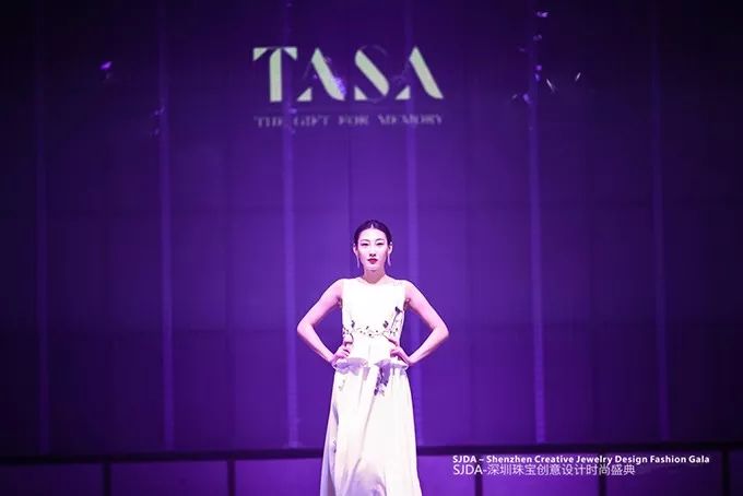 设·*界无**创·无限——SJDA深圳珠宝创意设计时尚盛典隆重举行