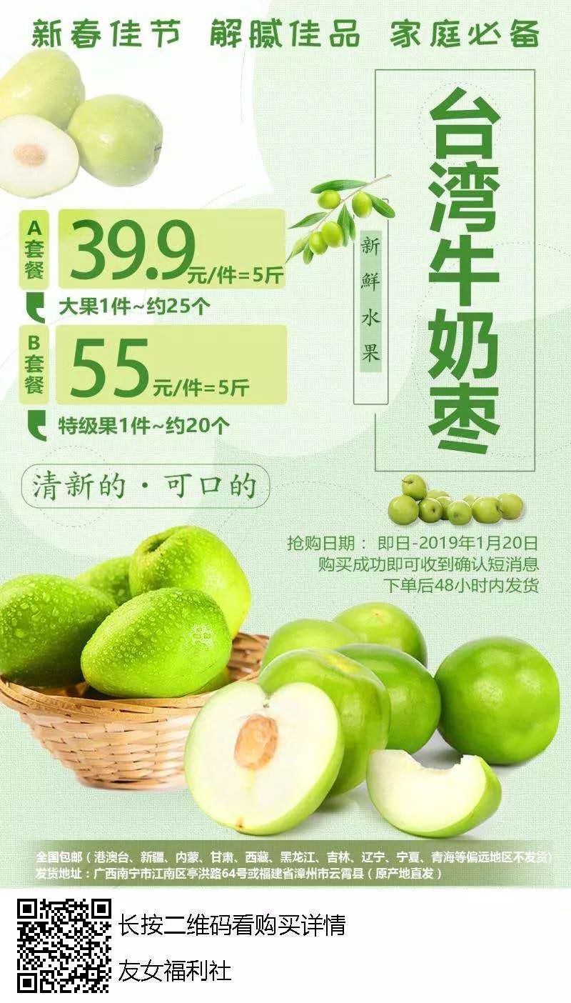 果蔬维c减脂丸,水果界的维c