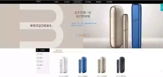 中国*草烟**孙公司IPO的秘密:*子烟电**疯涨挑战传统*草烟**