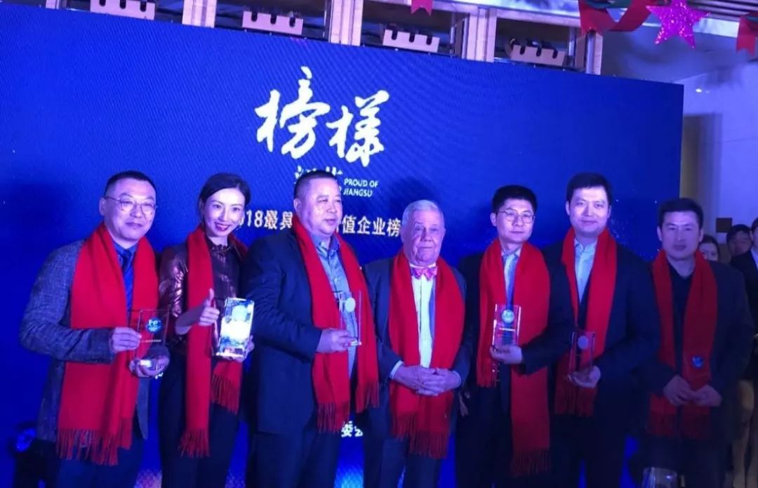 江苏永鸿控股集团有限公司,永鸿集团创业