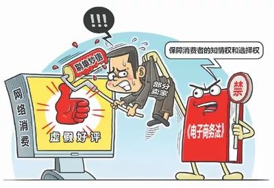 有法可依，电商发展迎来新契机