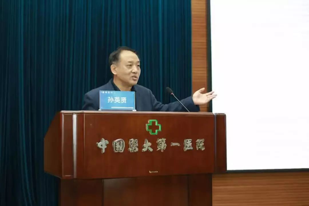 “全心提升”大讲堂第18期丨中国医科大学附属第一医院站：贴合临床，适用基层