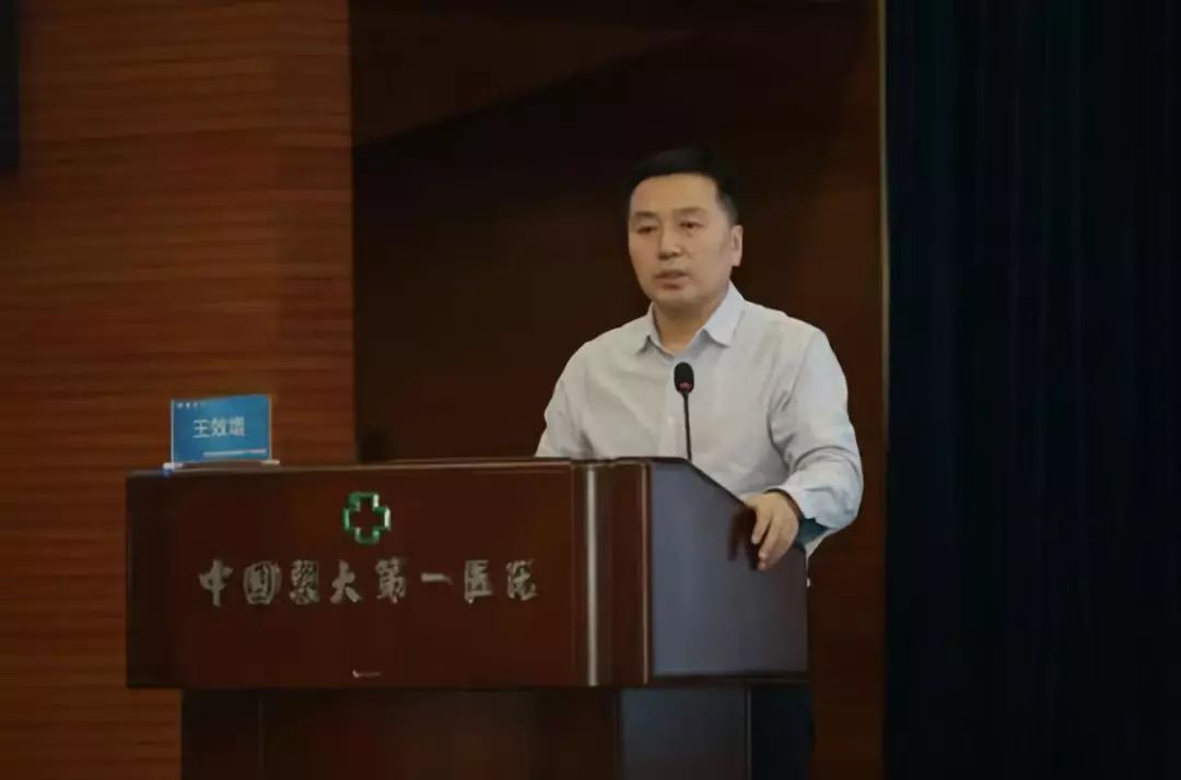 “全心提升”大讲堂第18期丨中国医科大学附属第一医院站：贴合临床，适用基层
