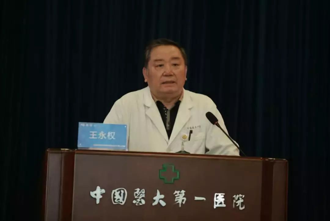 “全心提升”大讲堂第18期丨中国医科大学附属第一医院站：贴合临床，适用基层