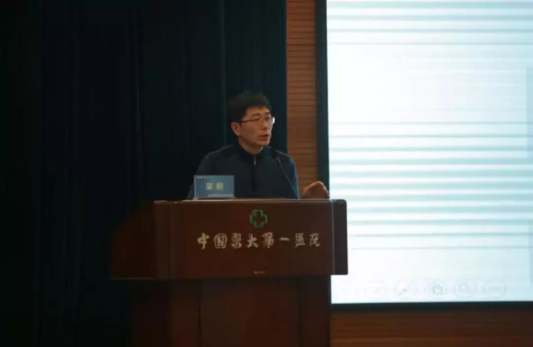 “全心提升”大讲堂第18期丨中国医科大学附属第一医院站：贴合临床，适用基层