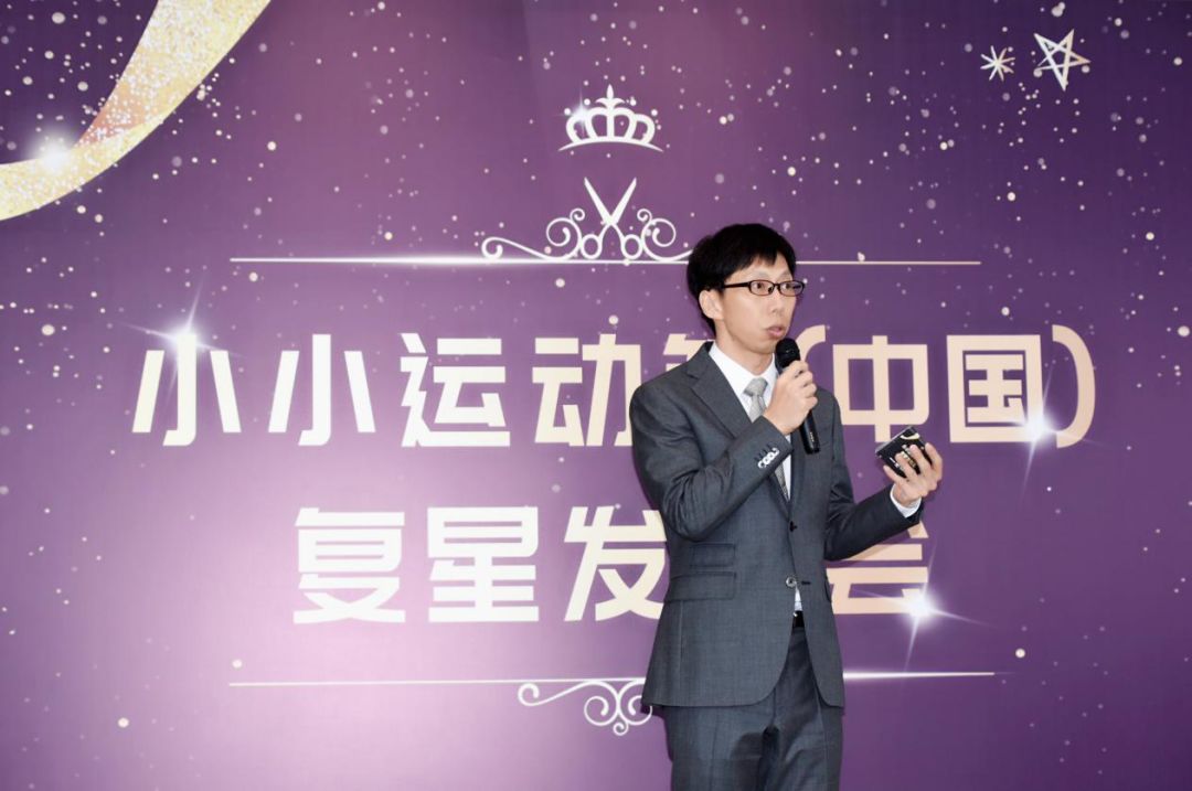 小小运动馆携手复星国际,打造适合中国家庭的“好产品”