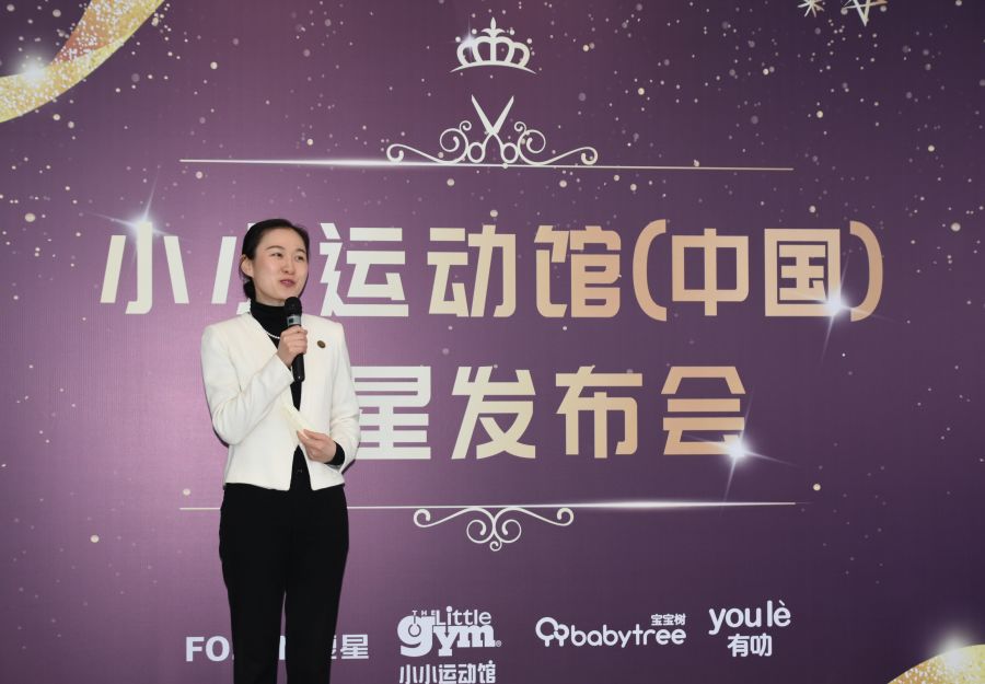 小小运动馆携手复星国际,打造适合中国家庭的“好产品”