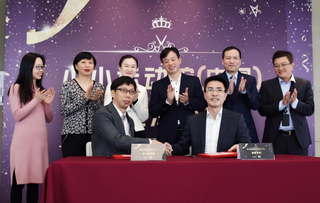 小小运动馆携手复星国际,打造适合中国家庭的“好产品”