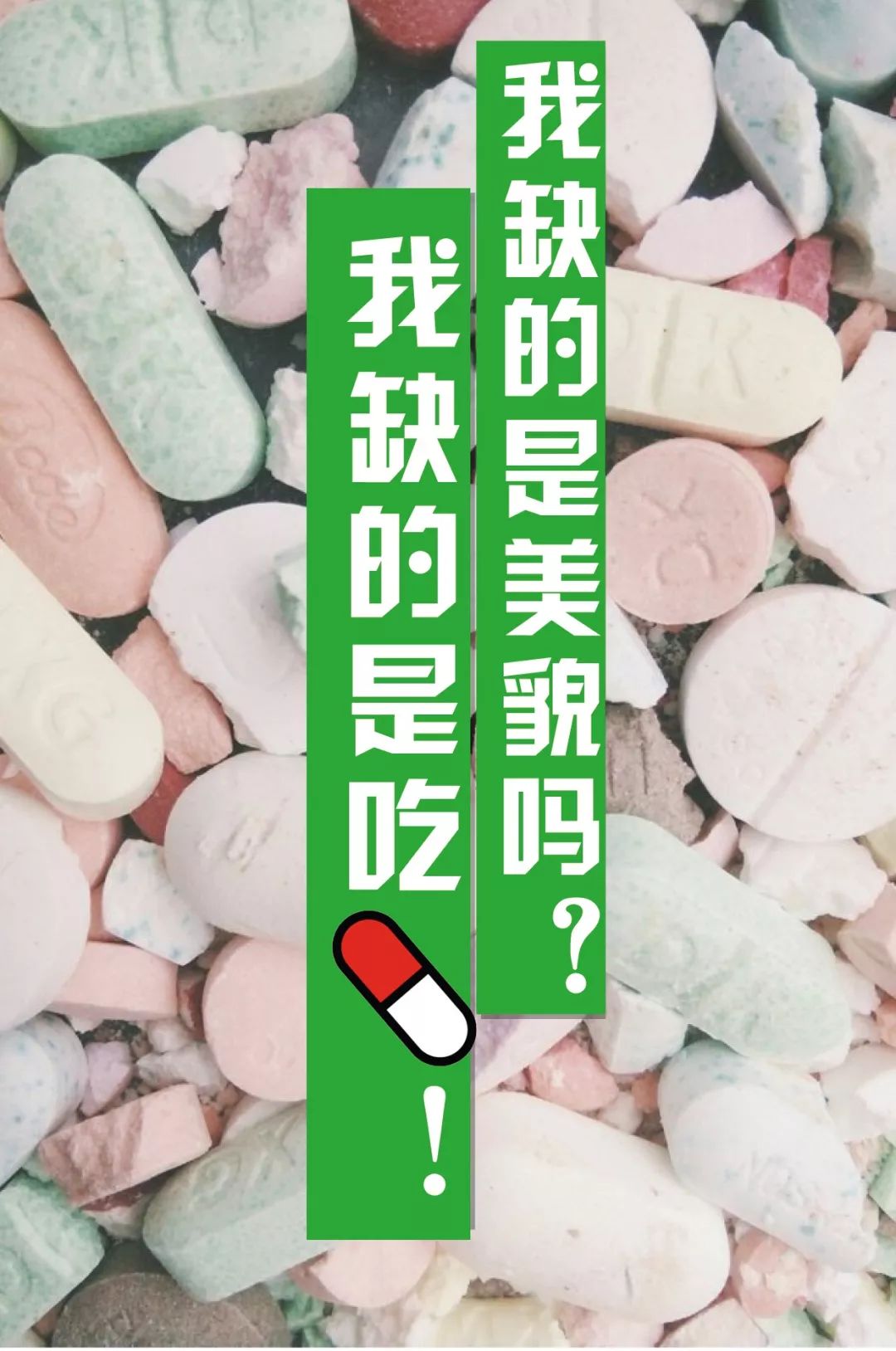 你缺的是钱吗原视频,你缺的真的是钱吗