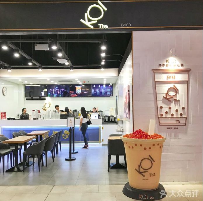 冷得不敢喝坝坝茶,只想捧一杯热奶茶在手心里!