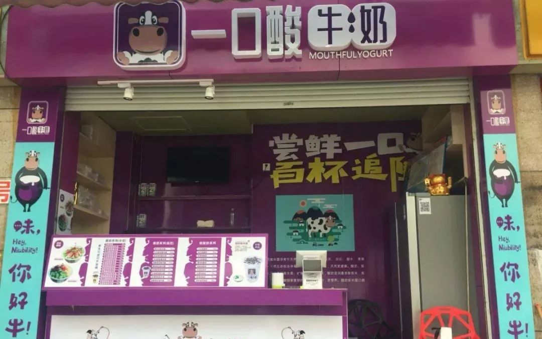 冷得不敢喝坝坝茶,只想捧一杯热奶茶在手心里!