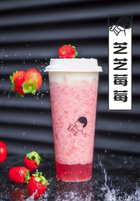 冷得不敢喝坝坝茶,只想捧一杯热奶茶在手心里!