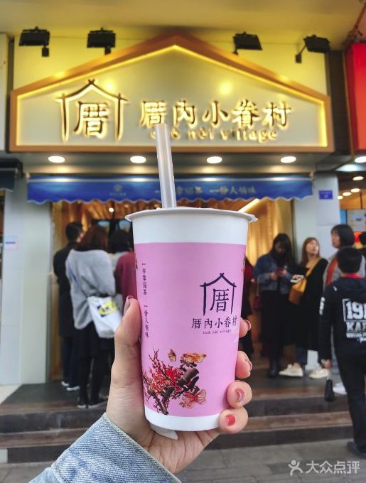 冷得不敢喝坝坝茶,只想捧一杯热奶茶在手心里!