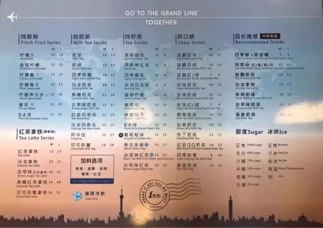 冷得不敢喝坝坝茶,只想捧一杯热奶茶在手心里!