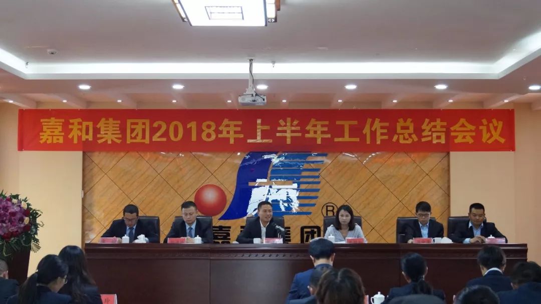 嘉和CEO回首创业路：三十年风雨兼程，唯有初心未忘！