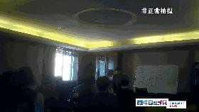 记者体验华林电疗,记者暗查养生会所