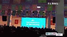 记者体验华林电疗,记者暗查养生会所