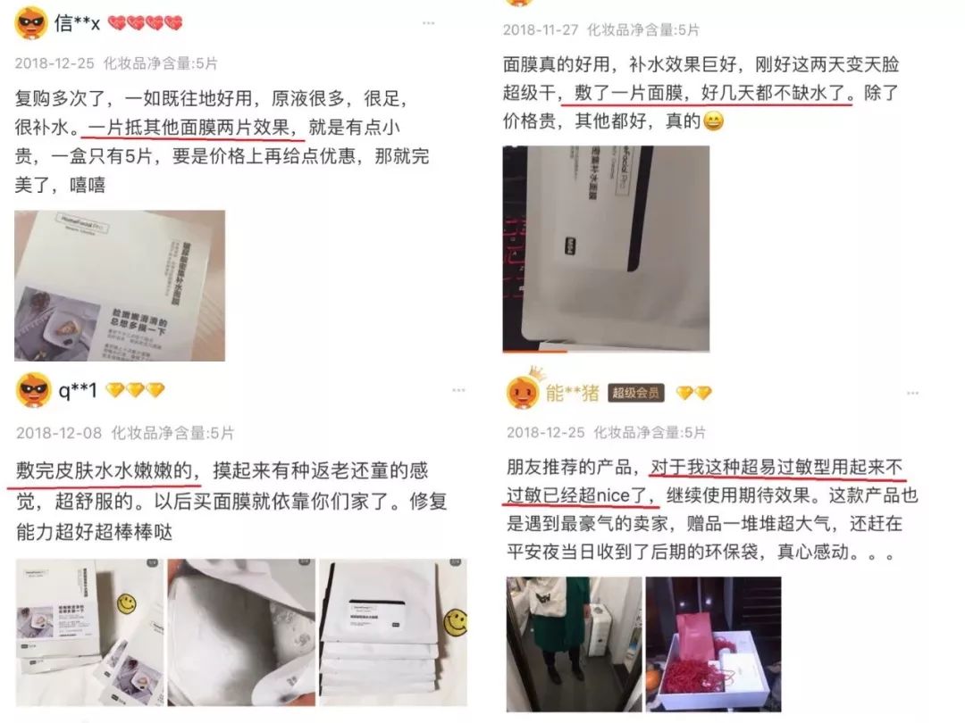 「年前紧急变美好物」信不信,前任看到你都心动!