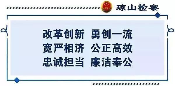 2017年度十大检察监督案例,十大检察案例排行榜