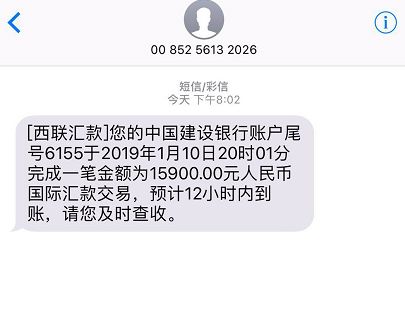 朋友遭“微博仿冒”!贵州女子好心帮朋友订机票损失一万多!