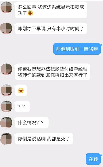 朋友遭“微博仿冒”!贵州女子好心帮朋友订机票损失一万多!