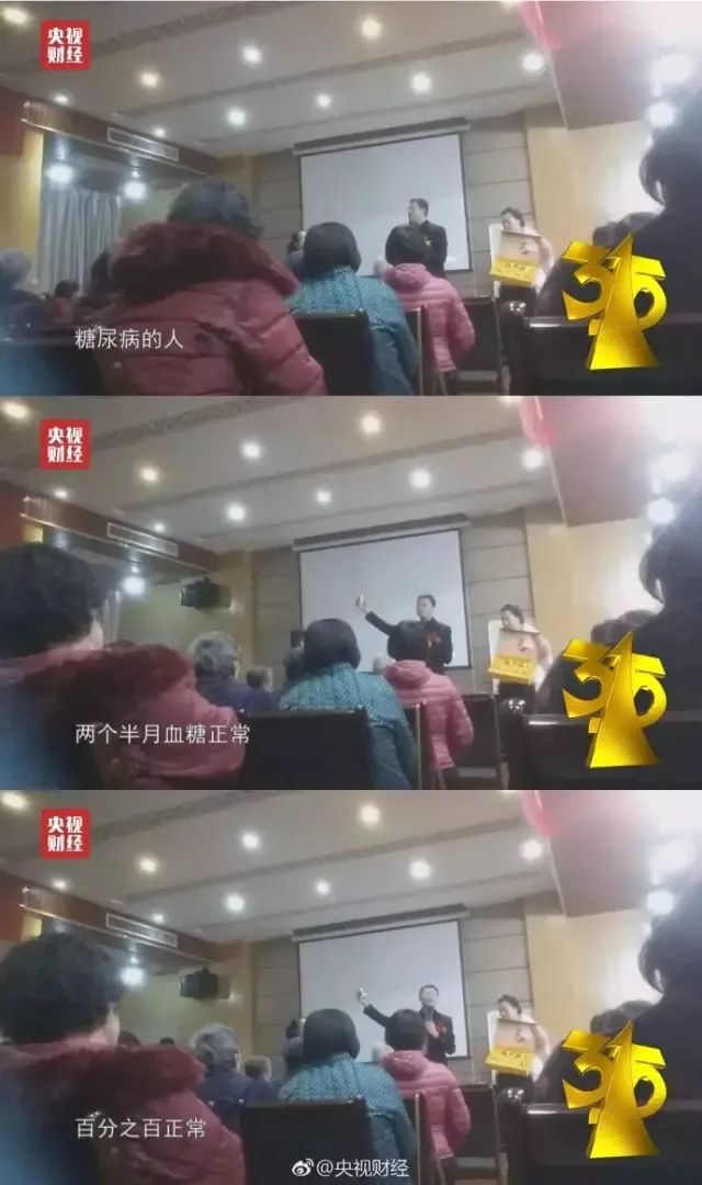 揭开行业巨头的遮羞布,百亿保健帝国的权健大揭秘