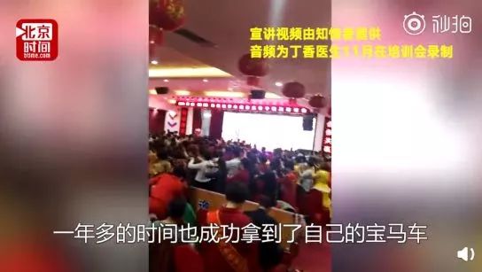 揭开行业巨头的遮羞布,百亿保健帝国的权健大揭秘