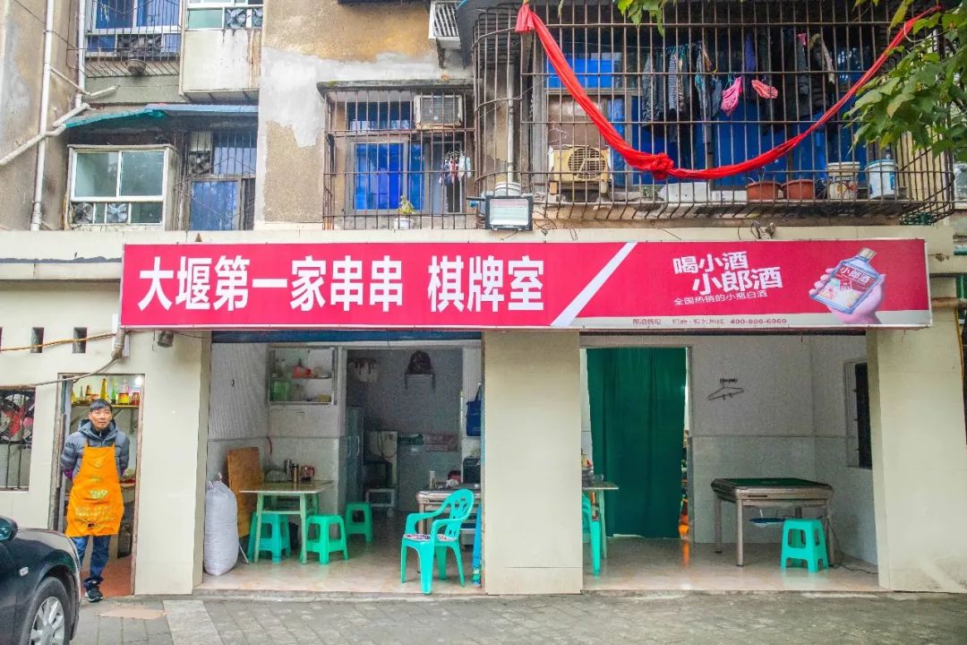 重庆开了几十年的老串串,重庆老牌串串