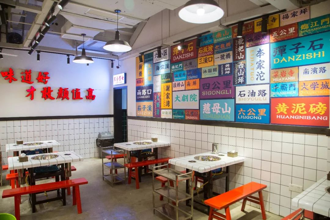 重庆开了几十年的老串串,重庆老牌串串