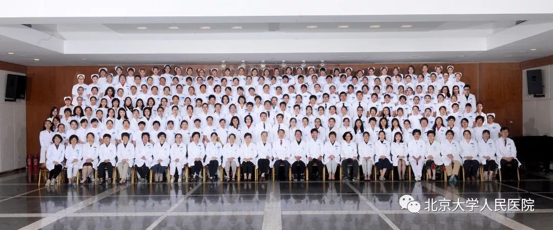 喜讯|中华医学科技奖(2018)揭晓北京大学人民医院获佳绩