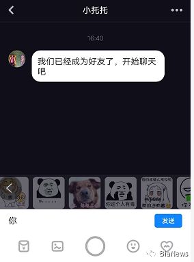 70-00后喜欢的社交app,有哪些靠谱的90后社交软件