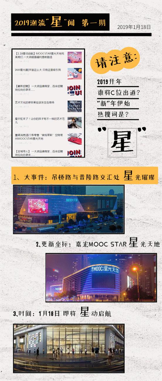 电影，奶茶免费送！1.18起，这里将更新坐标！改变常州百万人的生活方式！