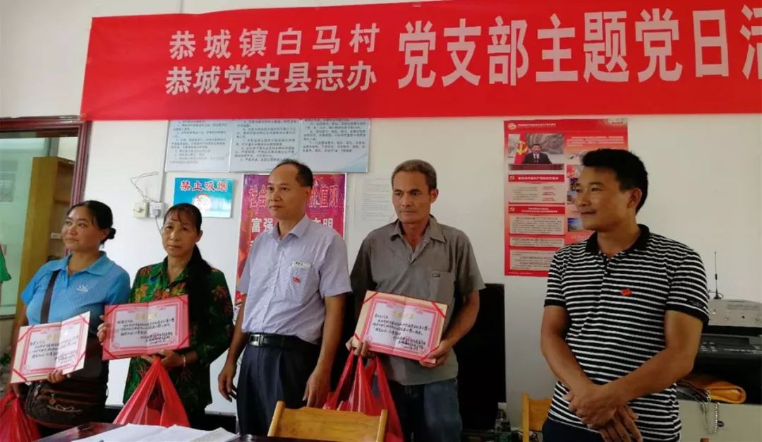 恭城优秀传统文化,恭城县传统文化