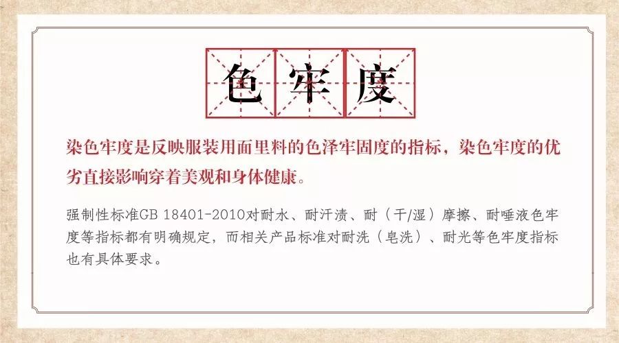 哪些童装甲醛超标,在网上买的童装甲醛超标