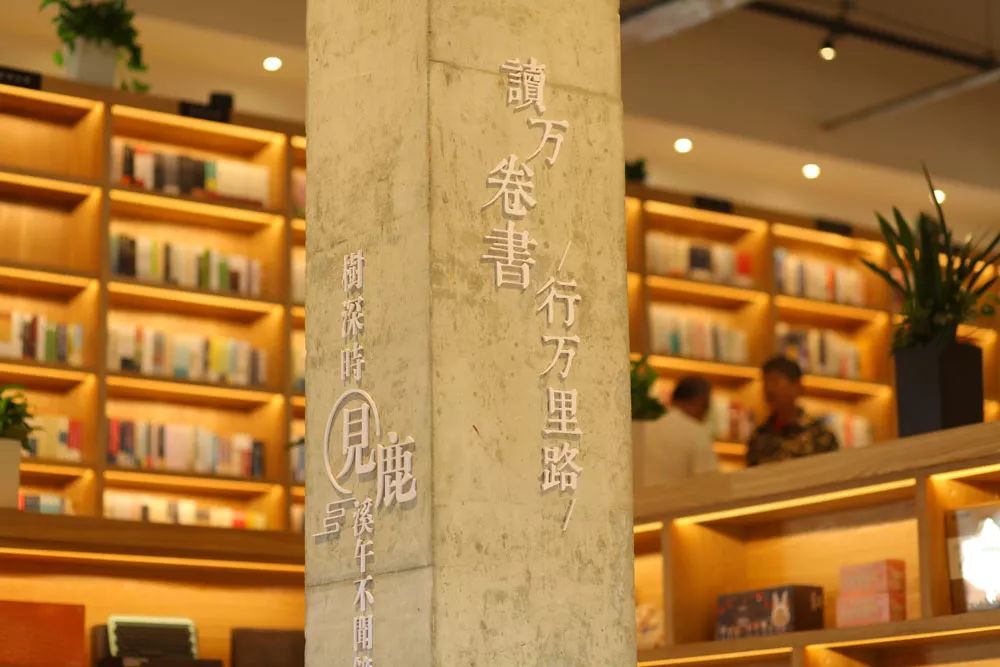 中国最美10大书店,2018年度中国最美书店