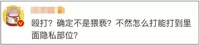 最新通报！8岁女孩*体下**受伤，下狠手的居然比她还小