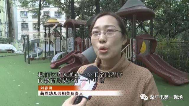 又涨！民办幼儿园“三连涨”高中涨到一万六！这么“任性”？