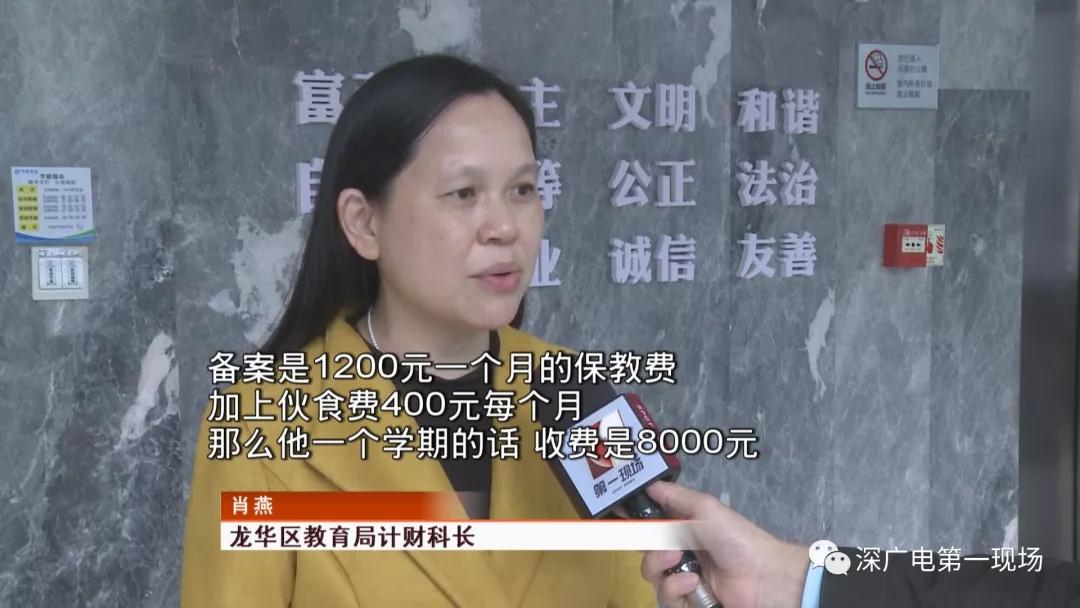 又涨！民办幼儿园“三连涨”高中涨到一万六！这么“任性”？